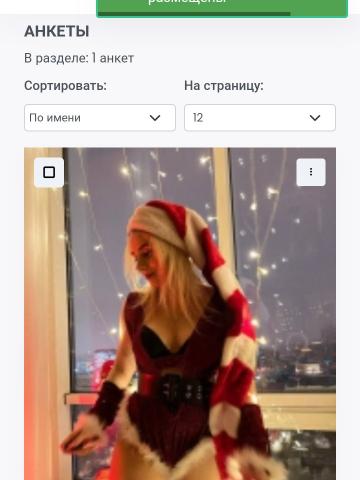 Мишель фото 2